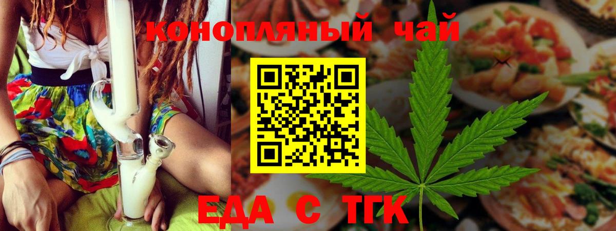 ГАШ  Вход с VPN  Канабис  APVP СОЛЬ   Саянск  Меф   Лсд 25  Cocaine  Как найти наркотики?  МДМА  Экстази  МЕТАМФЕТАМИН 