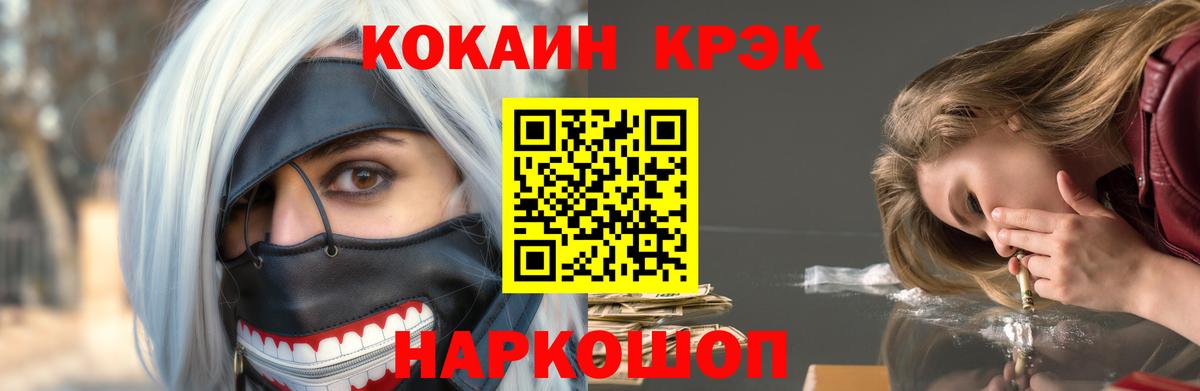 COCAIN 97% Саянск