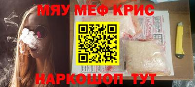 МДМА Рязань