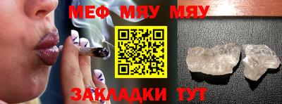 ALPHA PVP Рыбинск