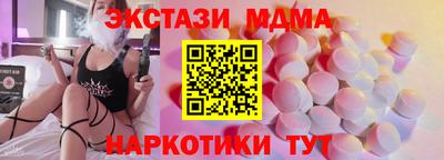 ALPHA-PVP Бугуруслан