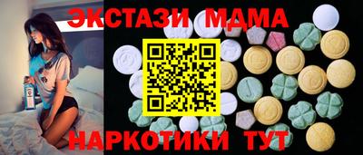 амфетамин Будённовск