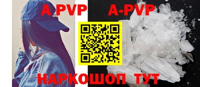 амфетамин Будённовск