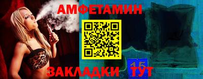ALPHA-PVP Бугуруслан