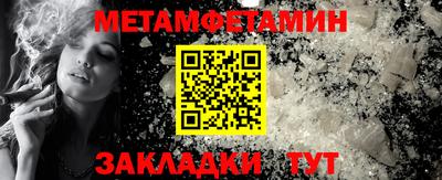 амфетамин Будённовск