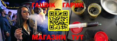 амфетамин Будённовск