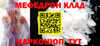 амфетамин Будённовск