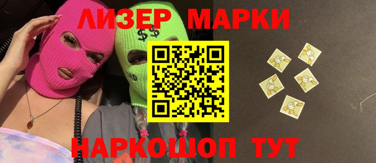 Лсд 25 экстази кислота Саянск