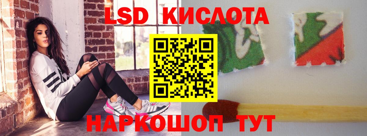 ЛСД экстази ecstasy  Вход с VPN  Саянск 