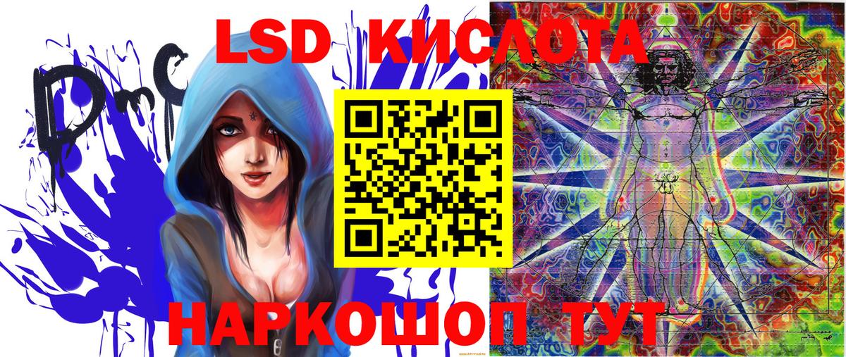 Наркотические марки 1500мкг  Марки N-bome  Саянск  Вход с VPN 
